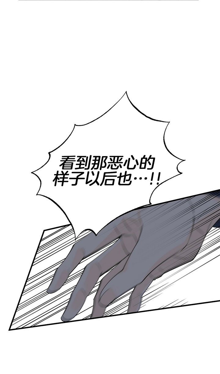 梦一样的生活漫画,第114话1图