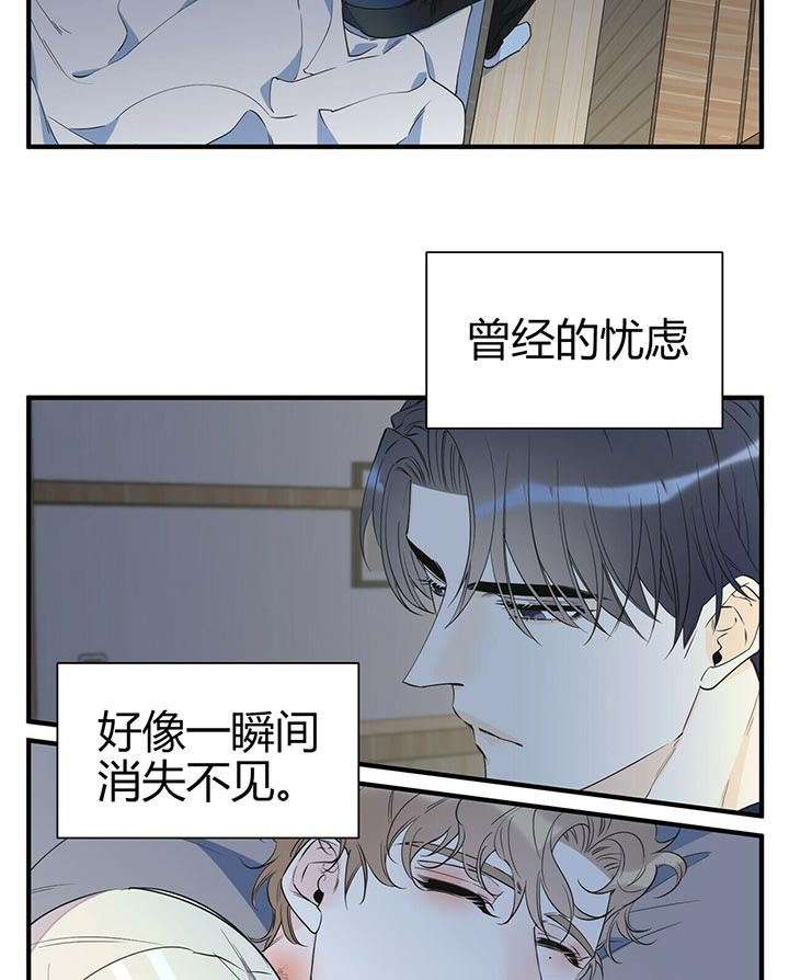 梦一样的自由飞翔漫画,第86话2图