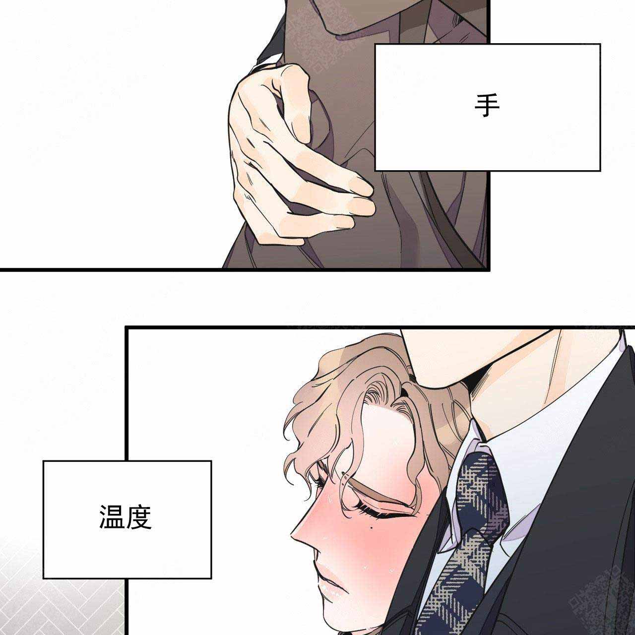 梦一样的生活漫画,第31话2图