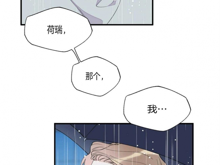 梦一样的谎言漫画资源漫画,第125话1图