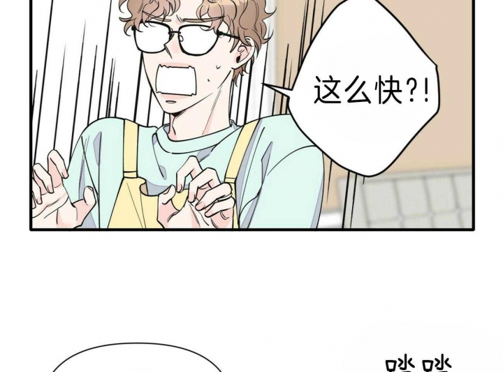 梦一样的谎言漫画极速漫画,第148话1图