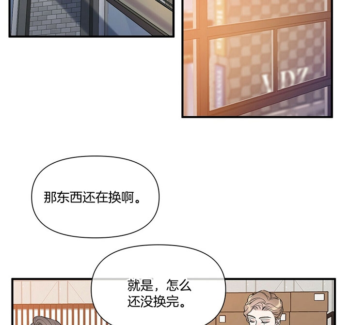 梦一样的谎言在线漫画漫画,第109话1图