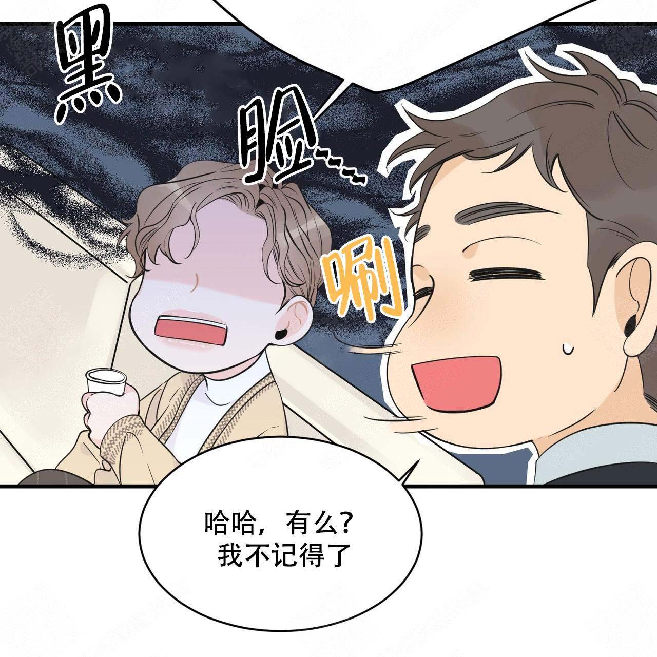 梦一样的谎言在线漫画漫画,第4话2图