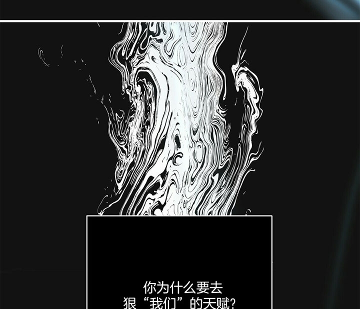 梦一样的谎言下拉式漫画漫画,第113话1图