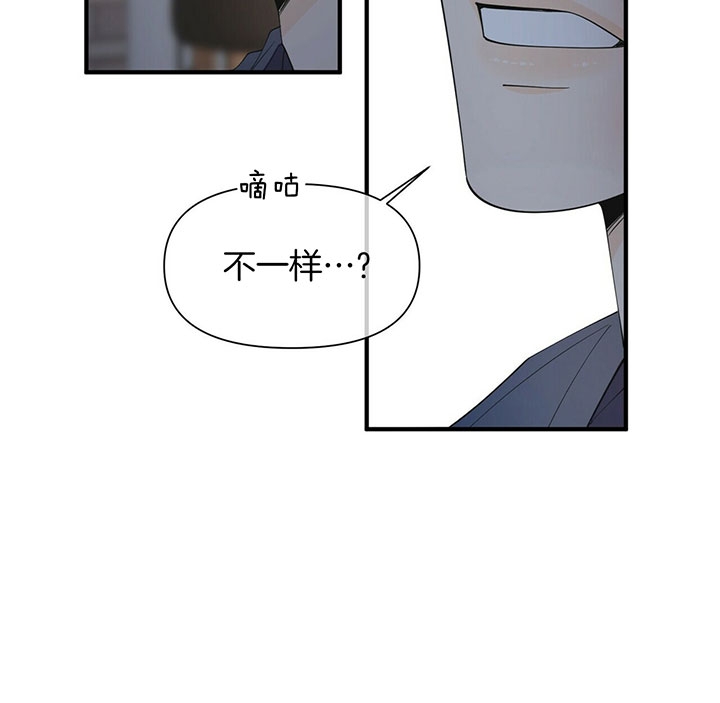 梦一样的谎言漫画资源漫画,第116话1图