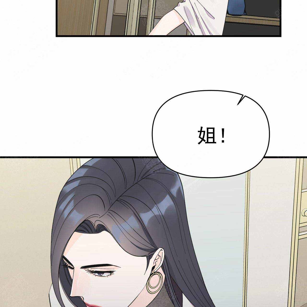 《梦一样的谎言》漫画,第40话2图