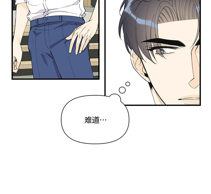 梦一样的谎言动漫漫画,第107话1图