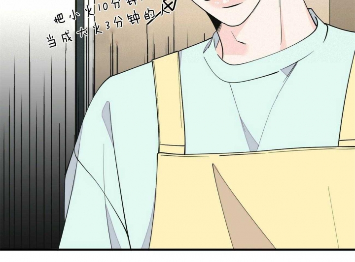 梦一样的谎言漫画极速漫画,第148话2图