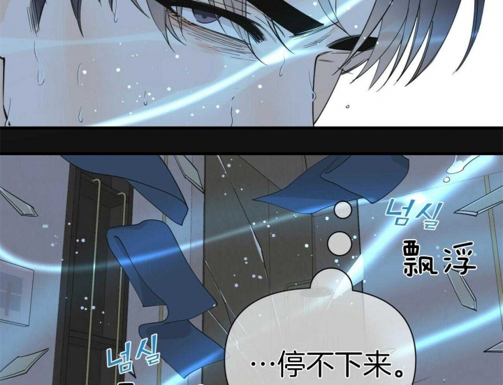 梦一样的家乡漫画,第131话1图