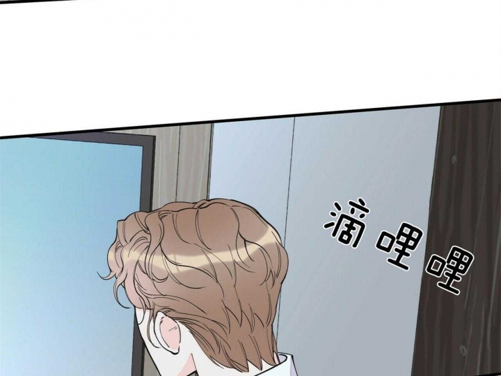 梦一样的谎言免费观看漫画,第135话1图