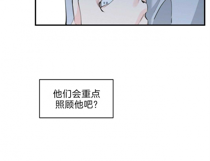 梦一样的家乡漫画,第139话1图