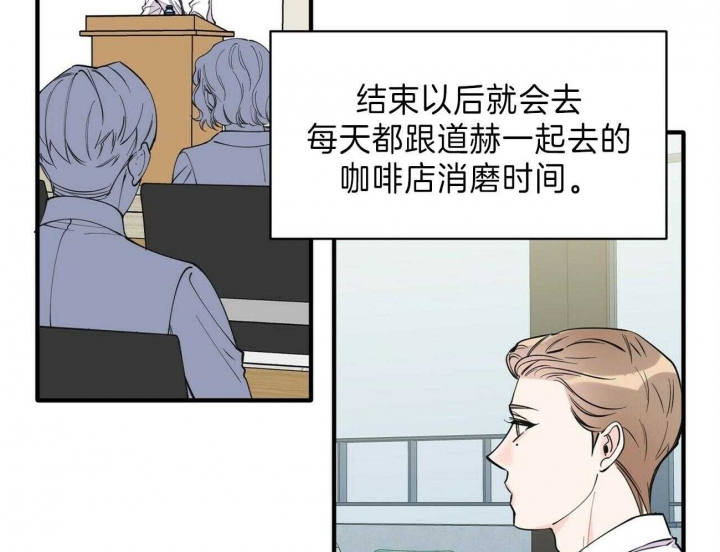 梦一样的年华漫画,第141话1图