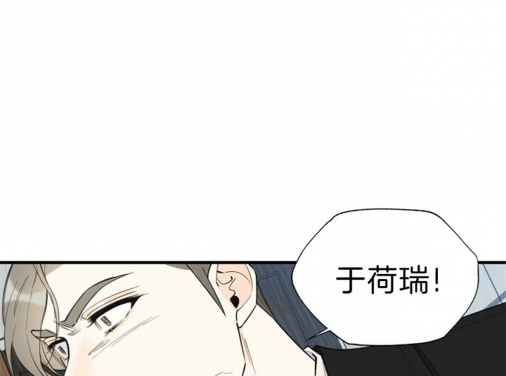 梦一样的谎言漫画极速漫画,第137话2图