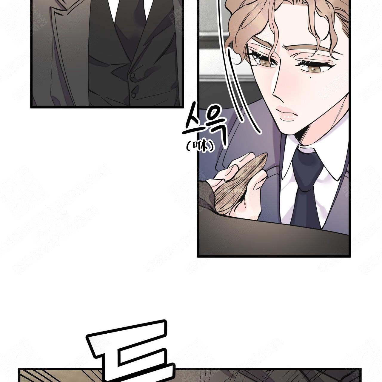 梦一样的谎言17漫画,第16话2图