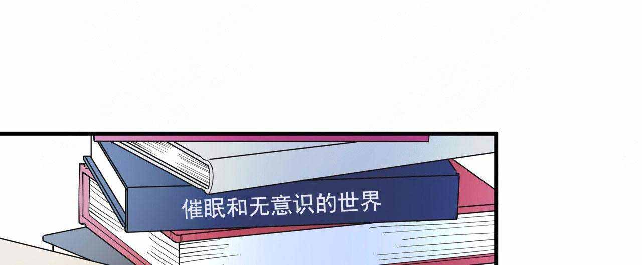 梦一样的自由飞翔漫画,第37话2图