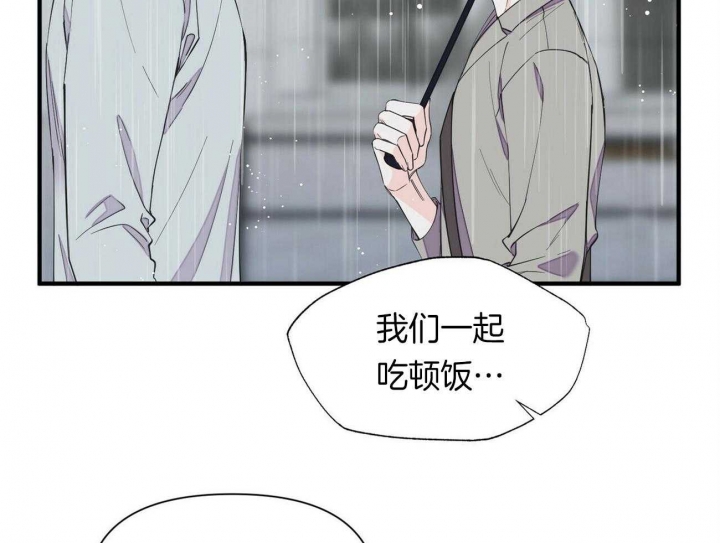 梦一样的谎言漫画极速漫画,第125话1图