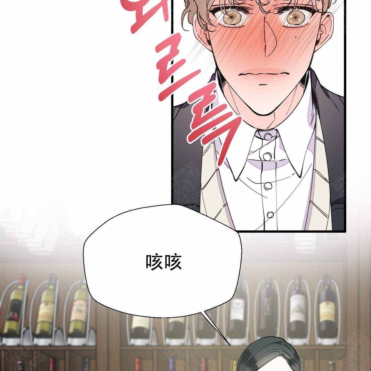 梦一样飞翔漫画,第23话2图