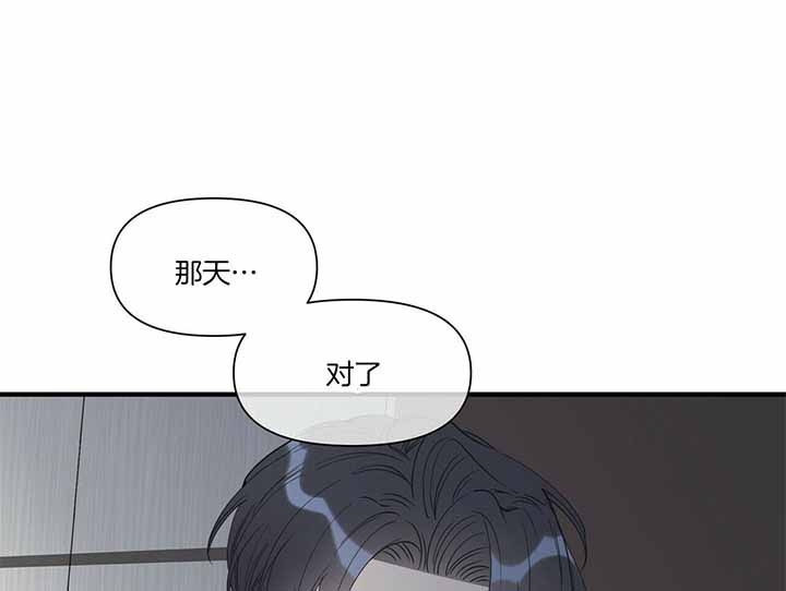 梦一样的谎言漫画资源漫画,第112话1图