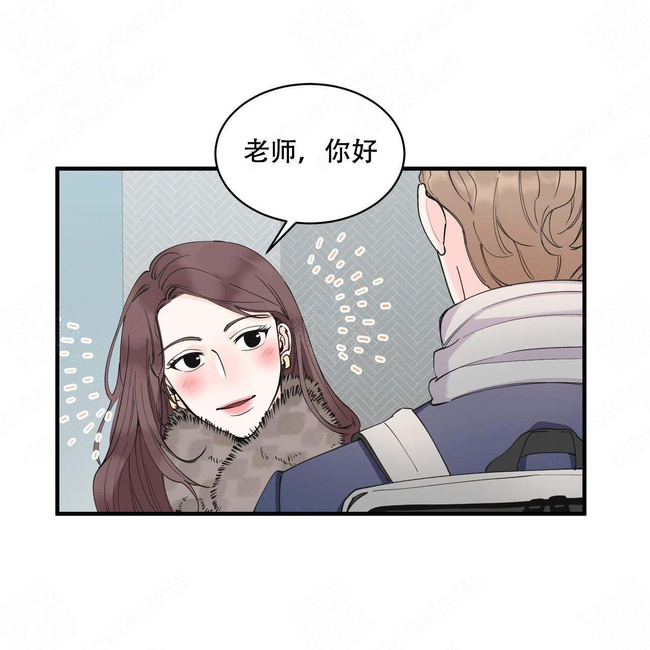 梦一样的谎言完结漫画,第2话1图