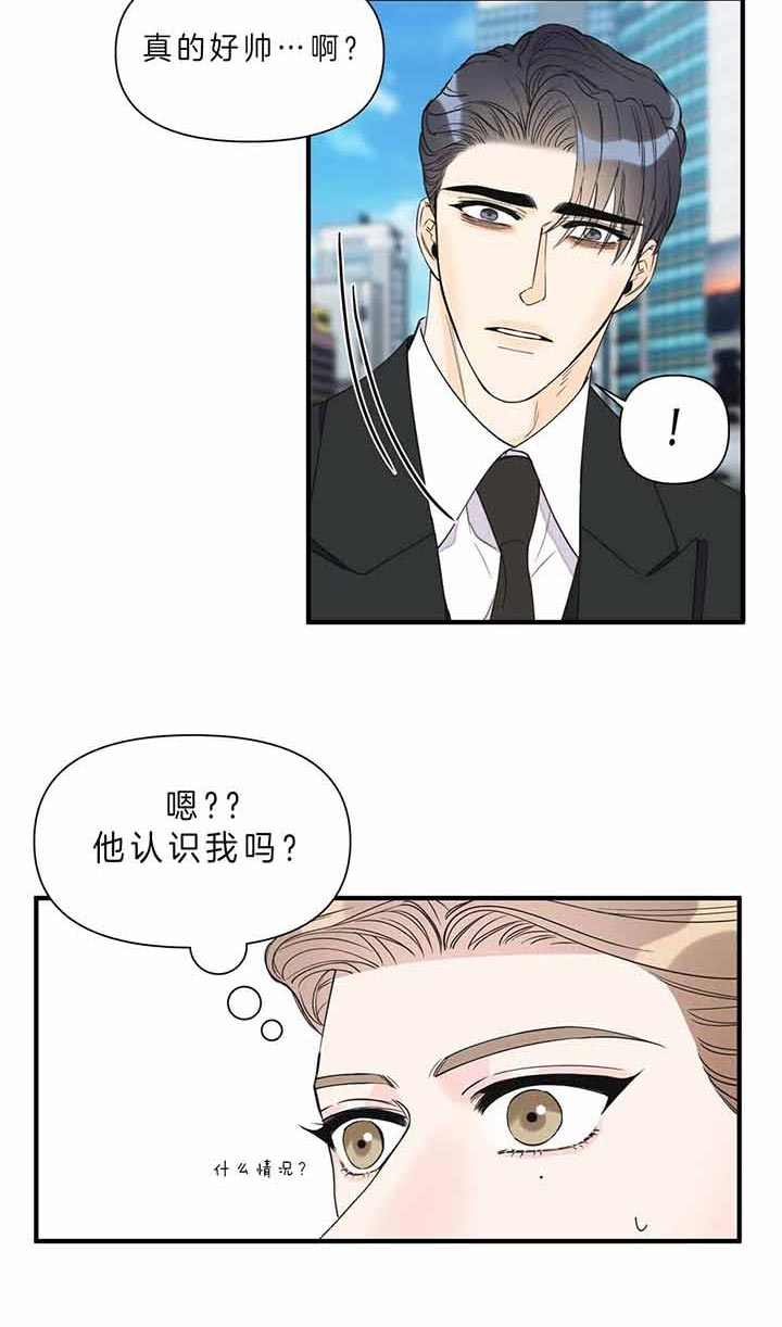 梦一样的谎言小说漫画,第121话1图