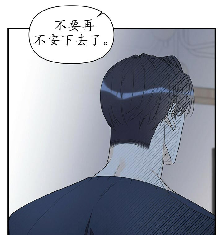 梦一样的奔驰漫画,第87话1图