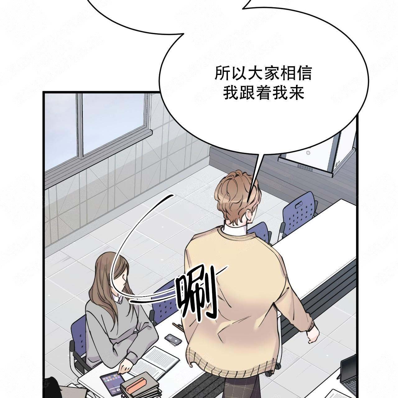 《不一样的谎言》漫画,第5话2图