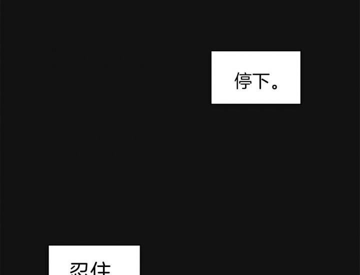 梦一样的家乡漫画,第131话1图