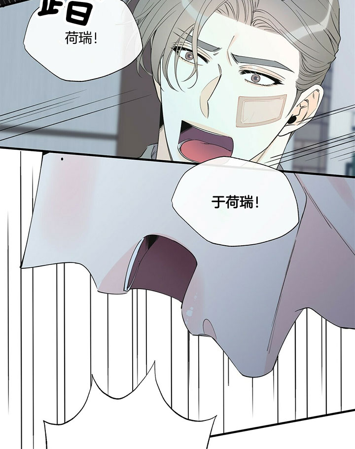 梦一样谭咏麟漫画,第102话1图