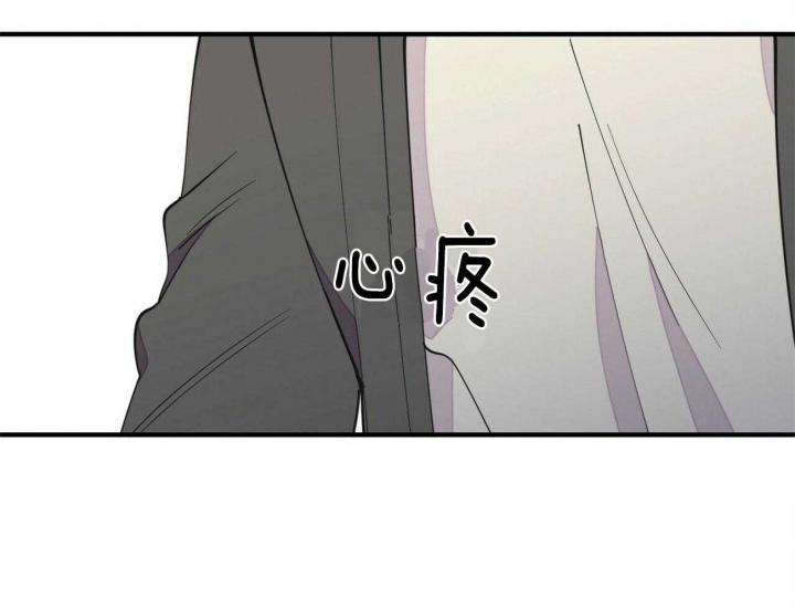 梦一样的奔驰漫画,第126话1图