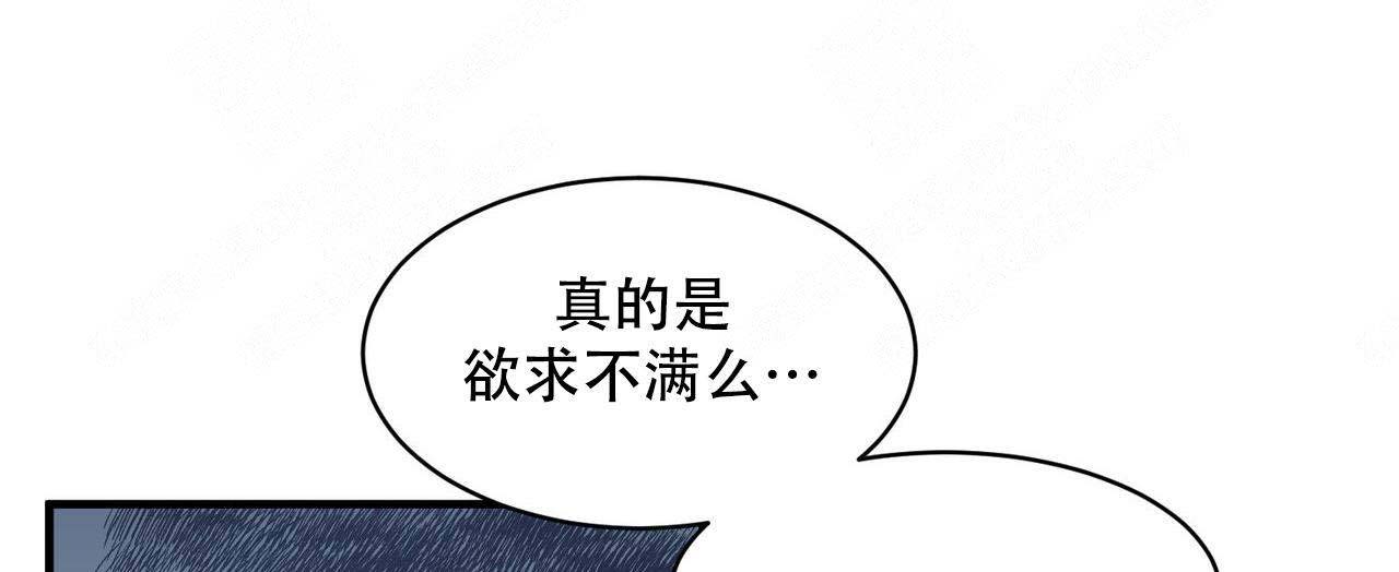 《不一样的谎言》漫画,第1话2图