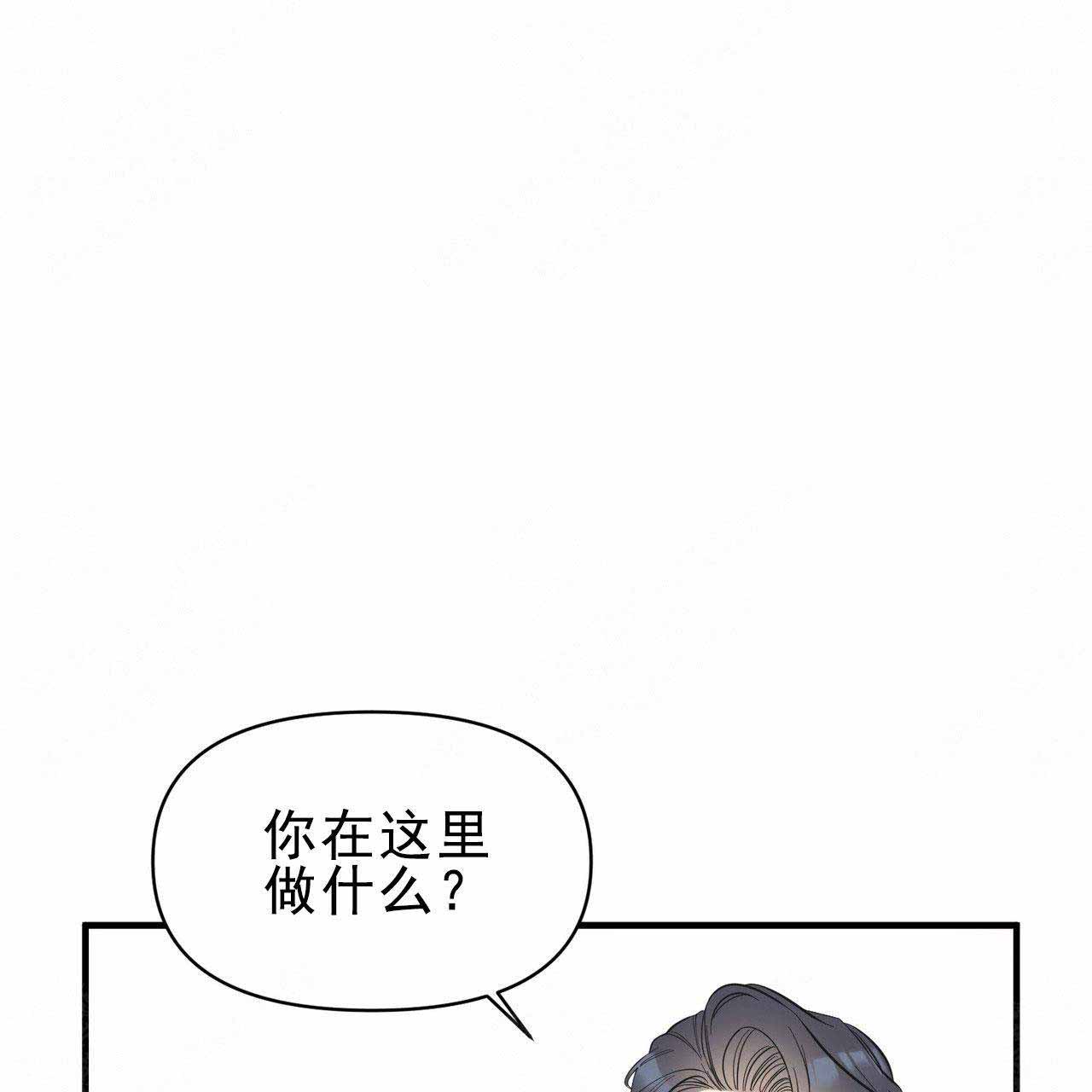 梦一样的谎言免费完整拉式漫画,第27话1图