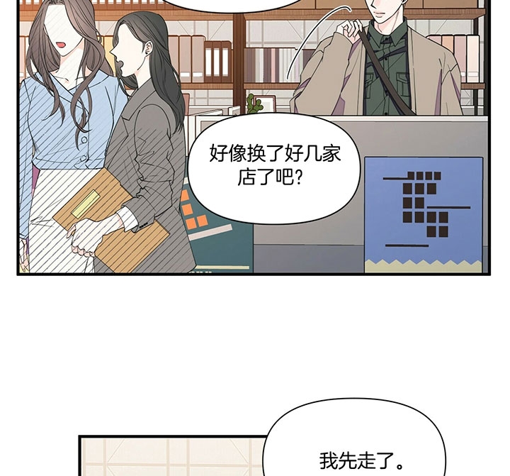 梦一样的谎言在线漫画漫画,第109话2图