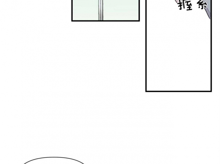 梦一样谭咏麟漫画,第134话1图