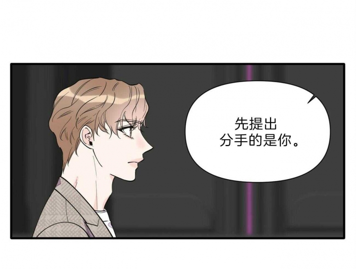 梦一样的年华漫画,第143话1图