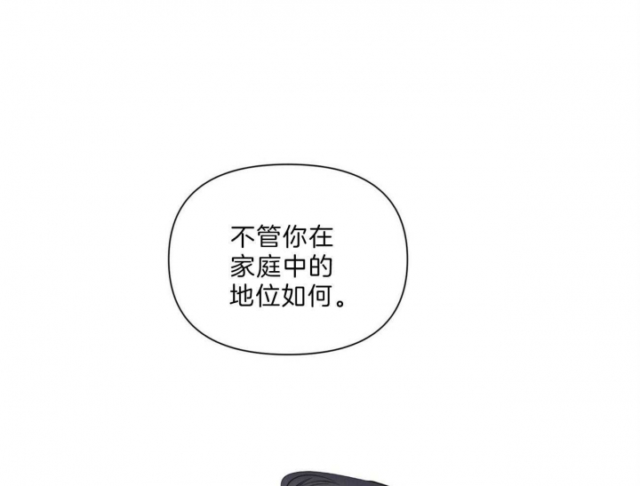 梦一样的时代漫画,第144话2图