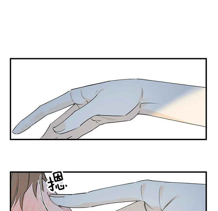 梦一样自由简谱漫画,第107话1图