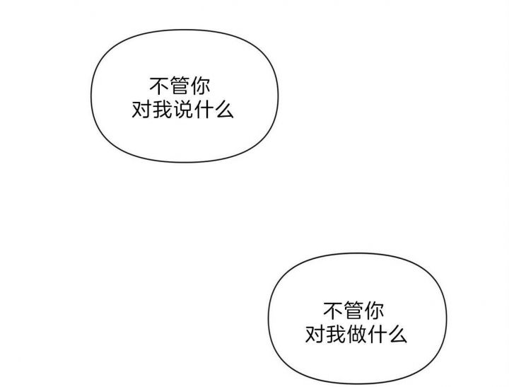 梦一样的时代漫画,第144话1图