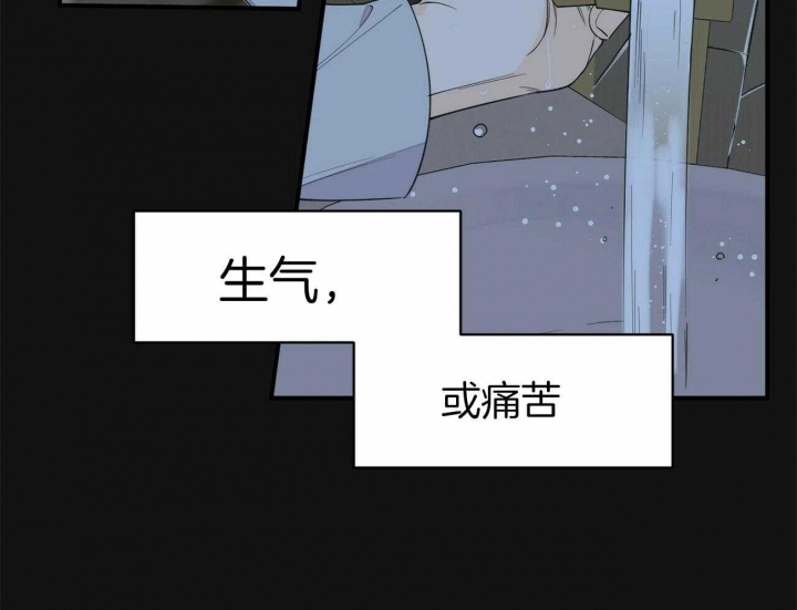 梦一样的家乡漫画,第131话2图