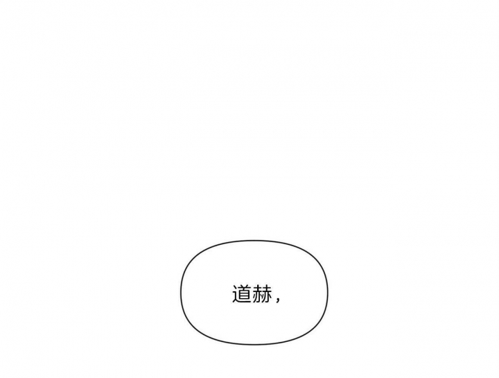 梦一样的谎言漫画全集漫画,第143话1图