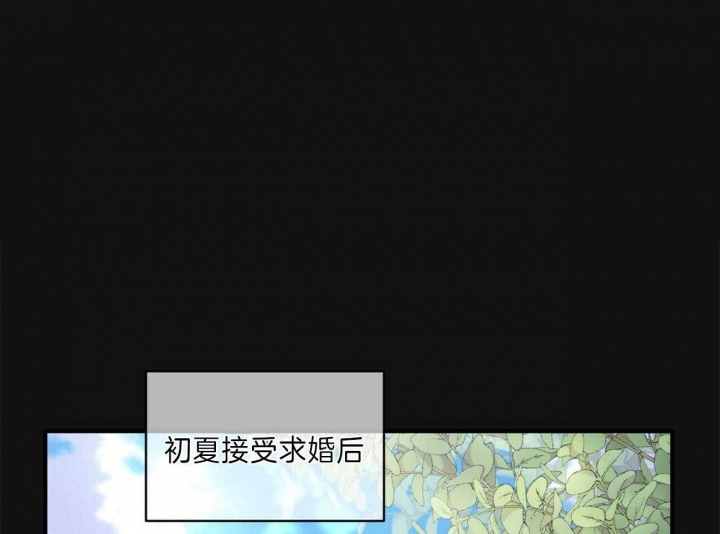 梦一样的她漫画,第147话1图