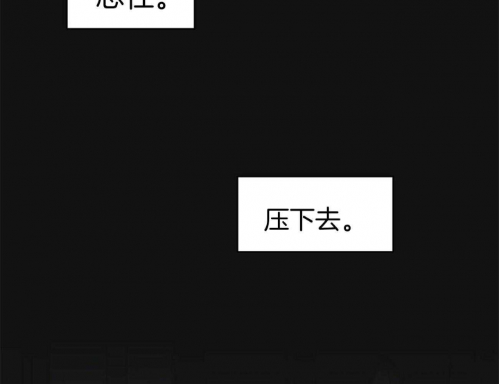 梦一样的家乡漫画,第131话2图