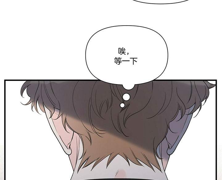 梦一样的谎言漫画,第106话1图