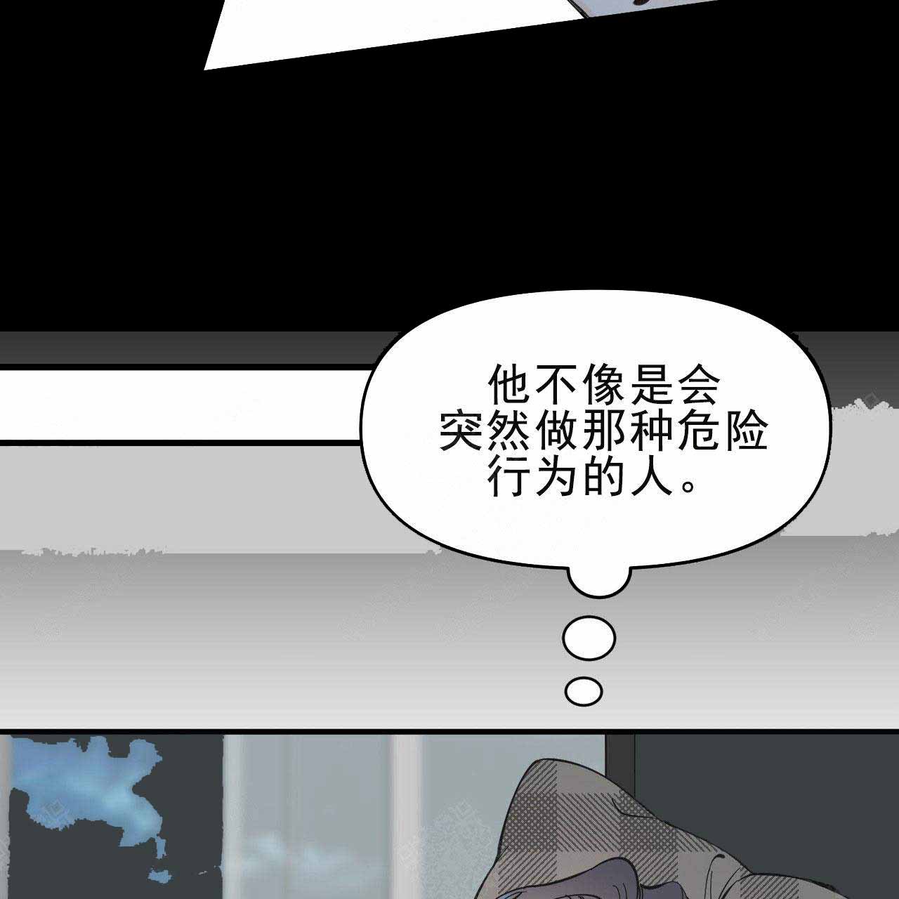 梦一样的谎言漫画资源漫画,第26话2图