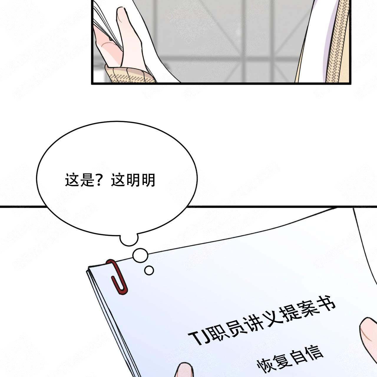 梦一样的谎言免费观看漫画,第7话1图