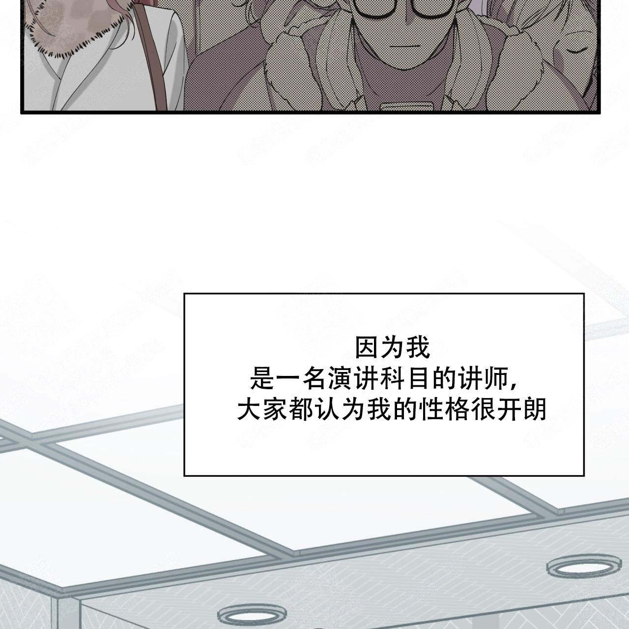 梦一样的谎言漫画在线阅读下拉式漫画,第2话2图