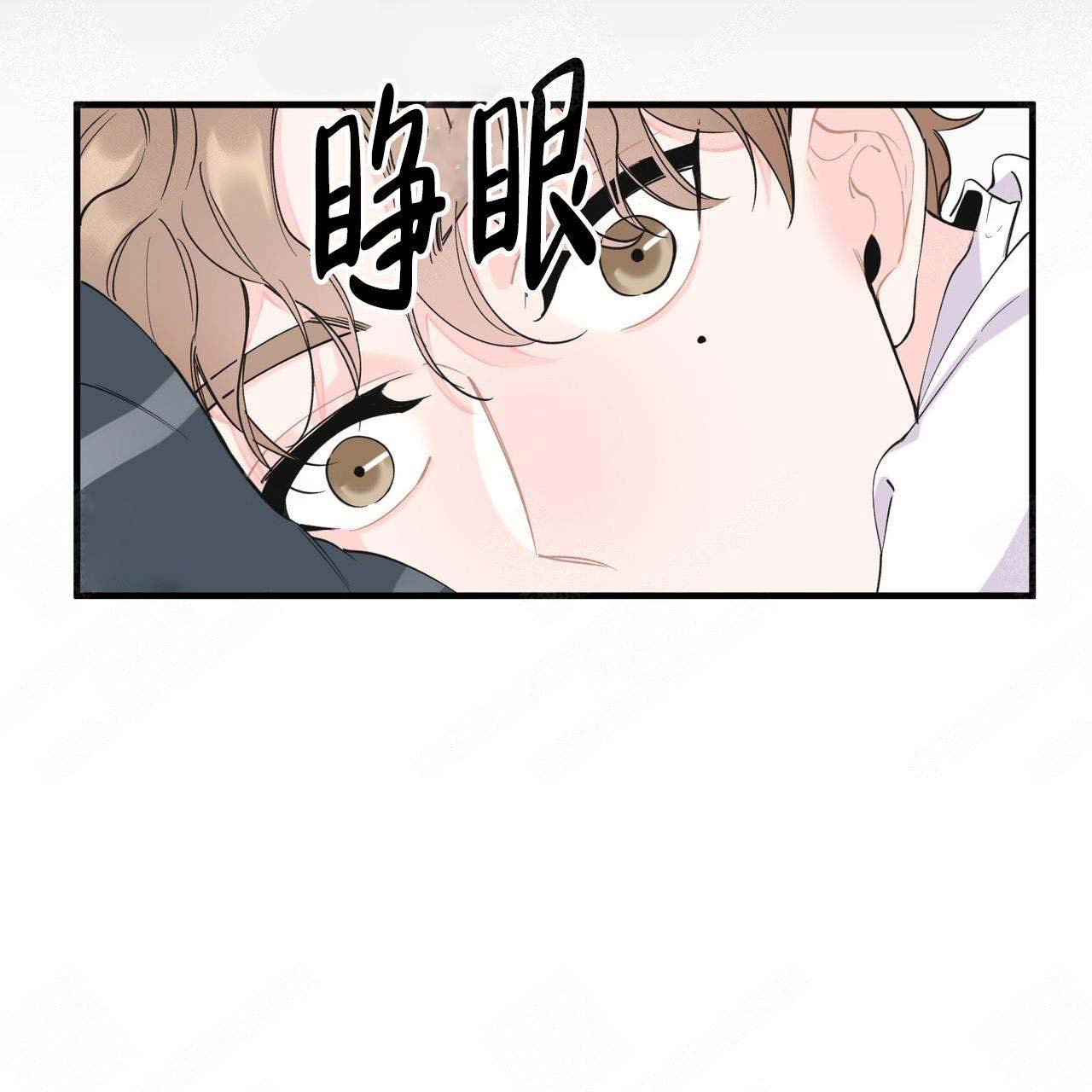 《不一样的谎言》漫画,第1话2图