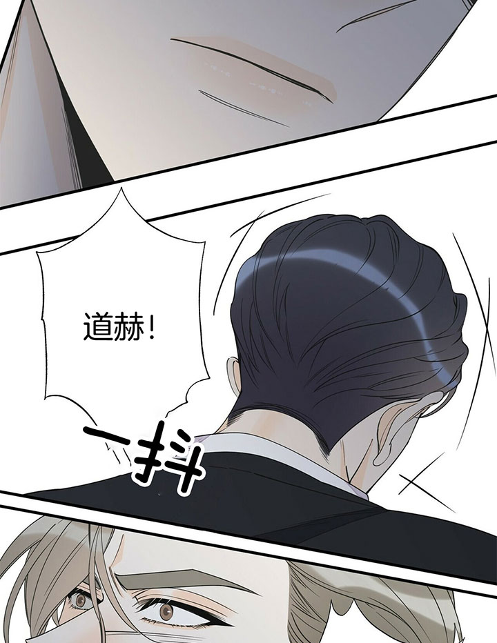 梦一样的谎言韩漫漫画,第98话2图