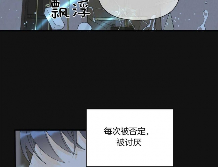 梦一样的家乡漫画,第131话2图