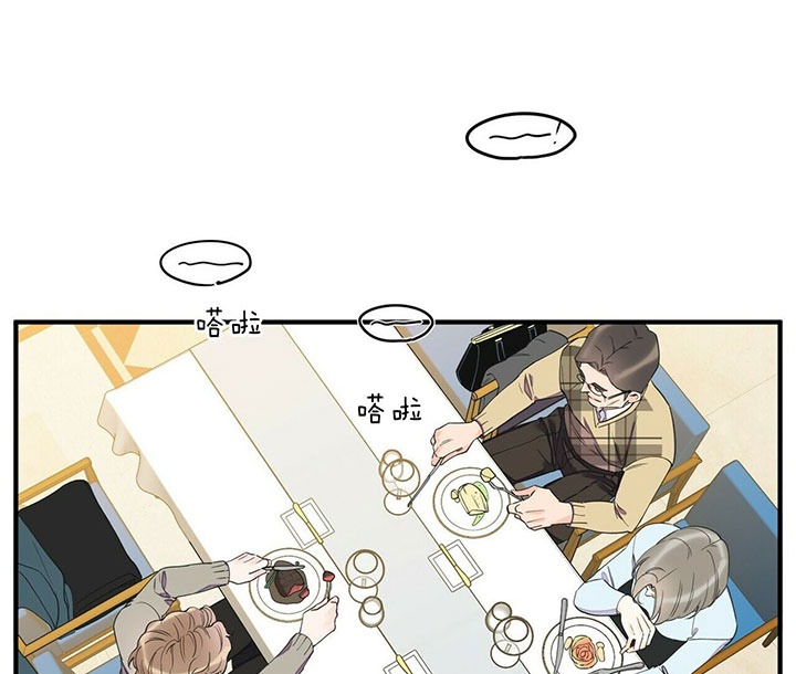 梦一样自由儿童版漫画,第91话2图