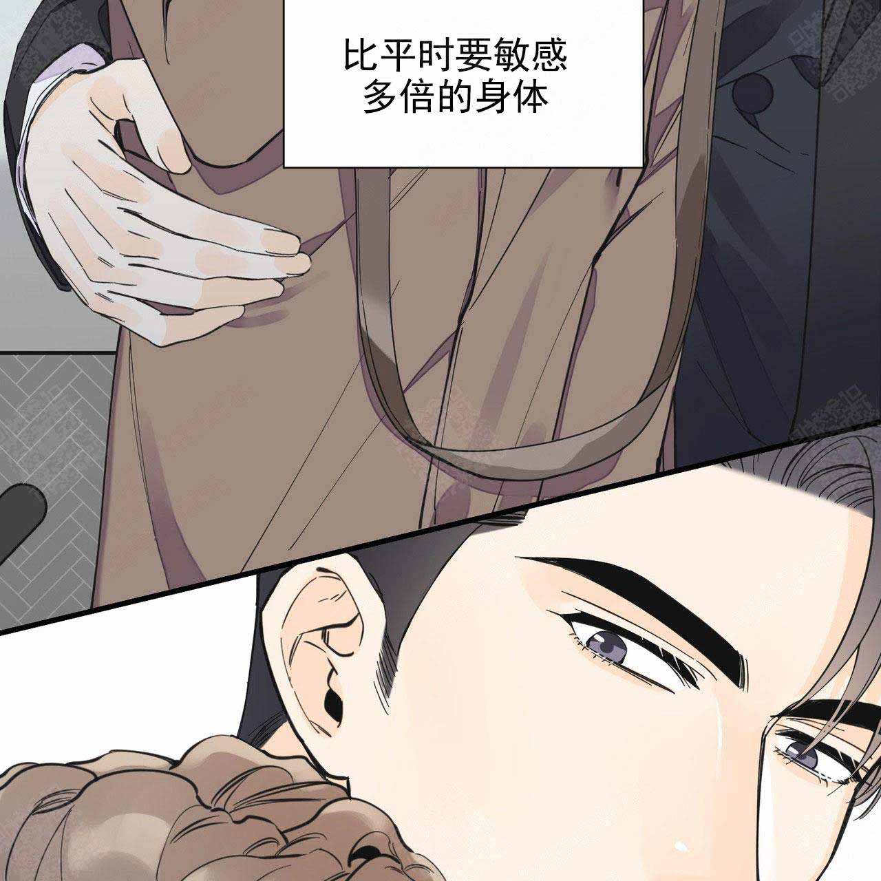 梦一样的生活漫画,第31话1图